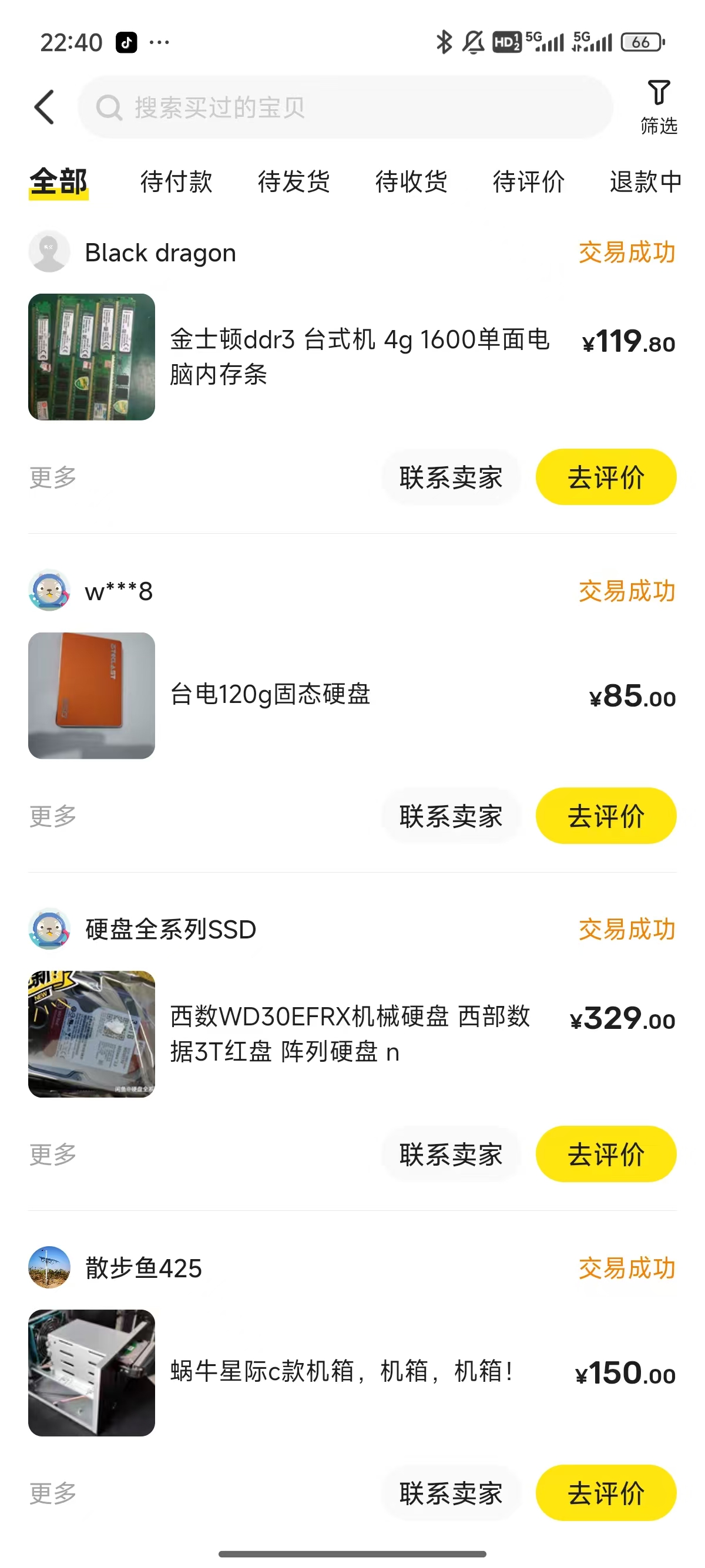 蜗牛星际矿渣改造实拍图