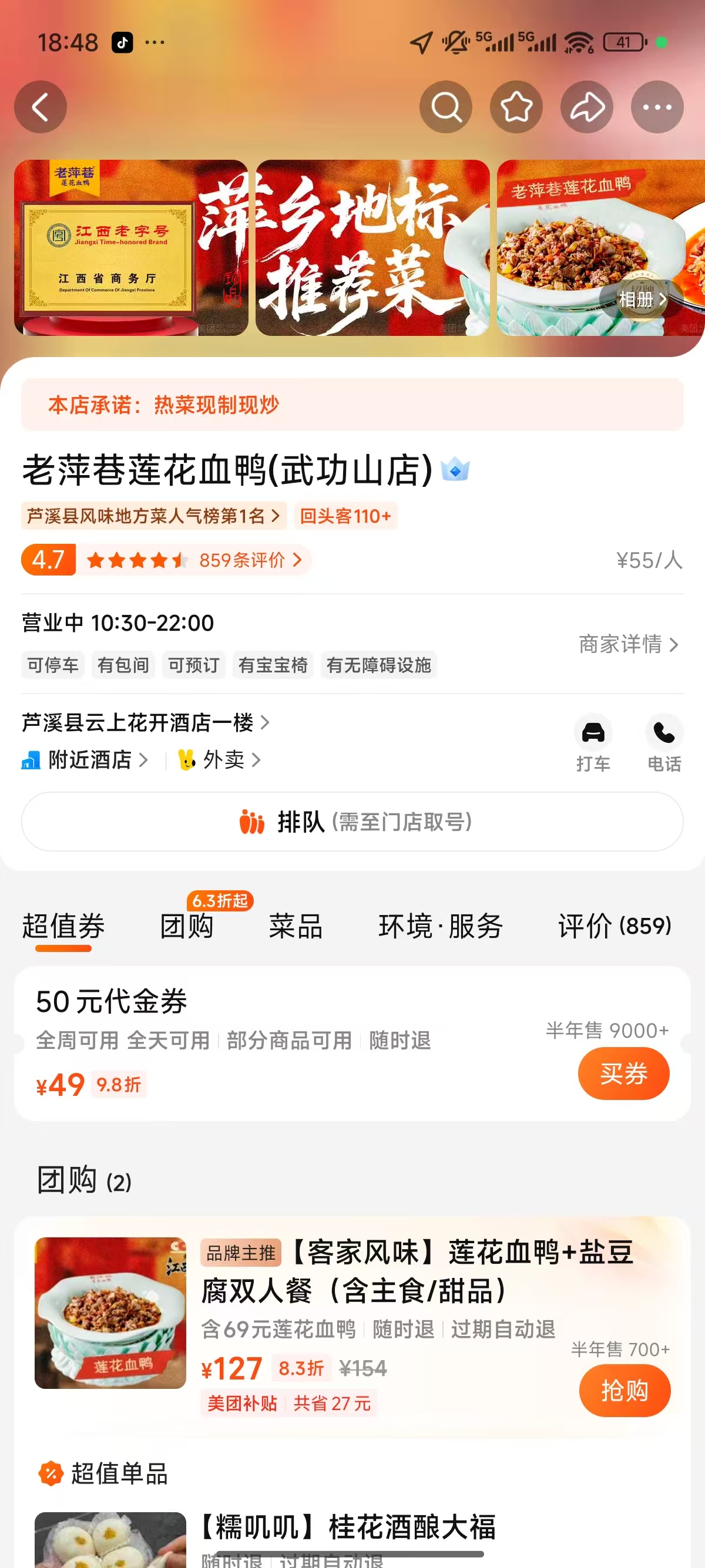 906e75d21c1d1e86e243f0cb93326e6f