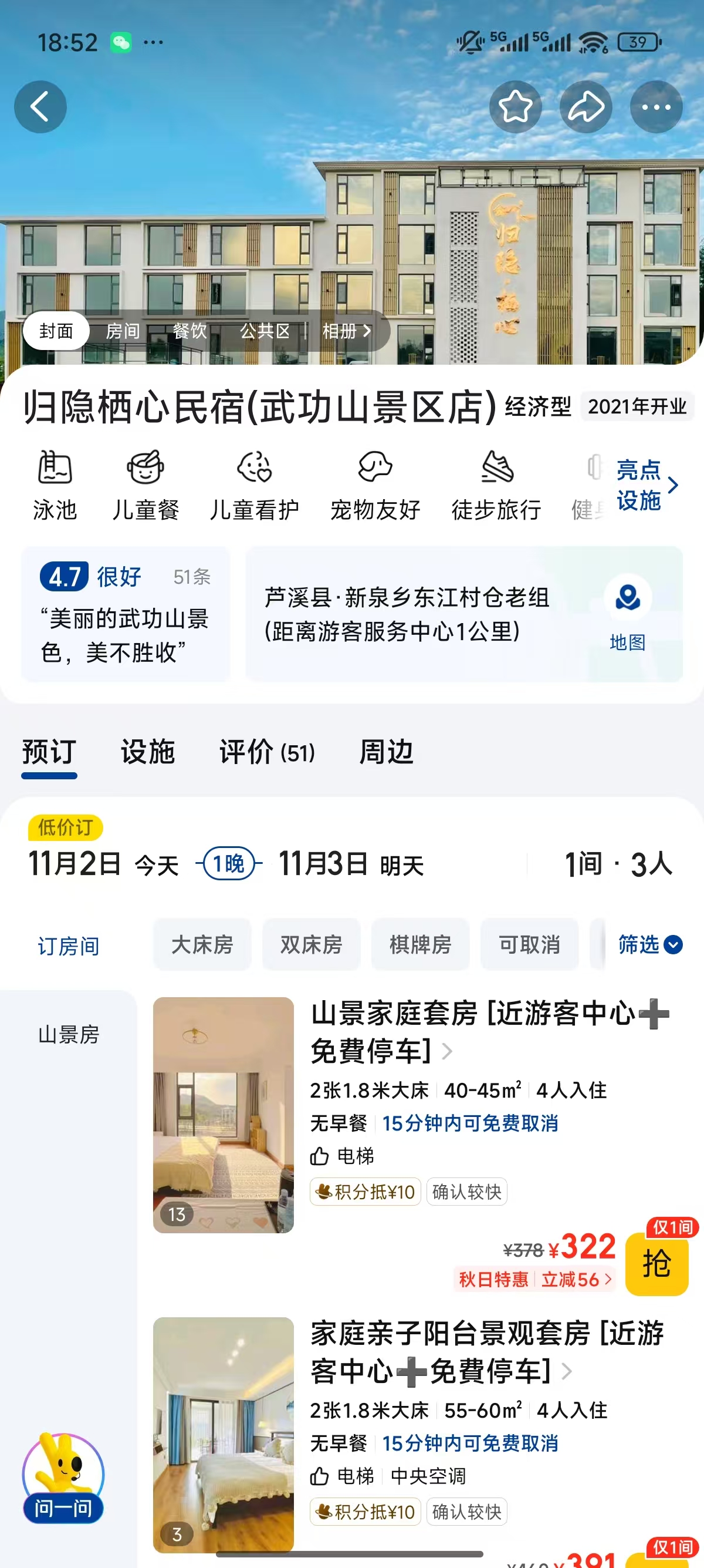 90900134195e775cde56d8e4aa9397eb