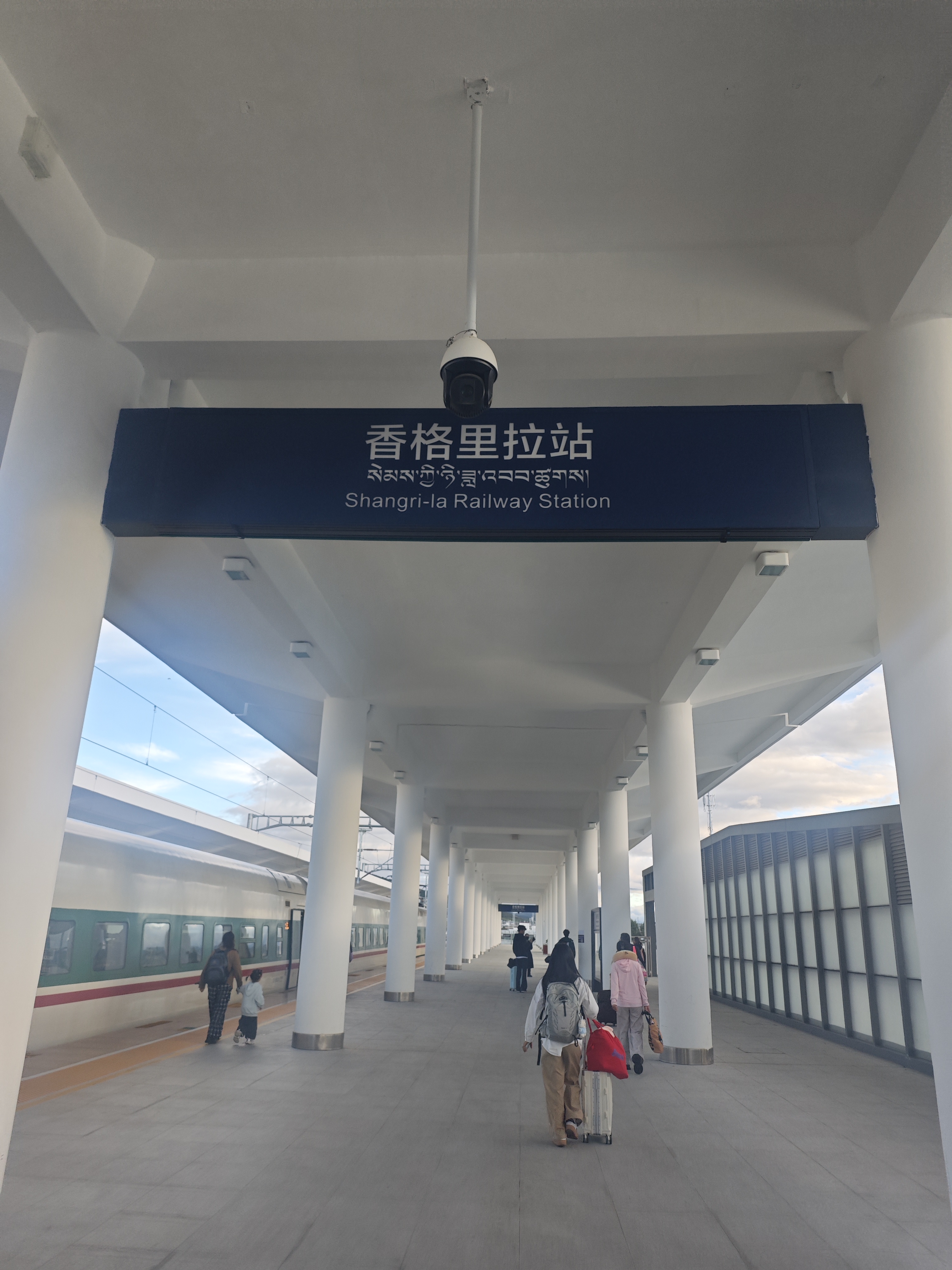 香格里拉站傍晚景色——国庆雨崩行第一站