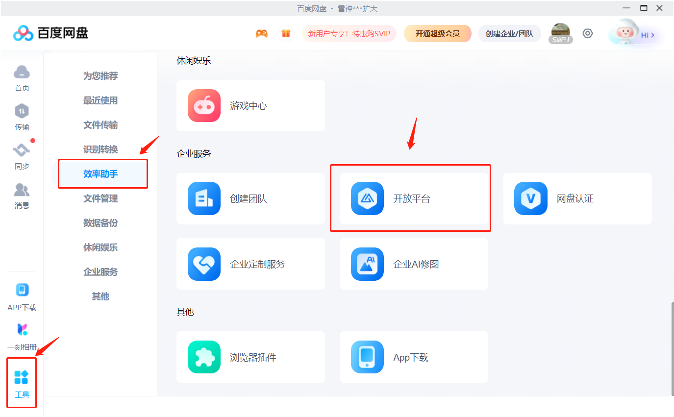 Stable Diffusion(一):AI绘画AutoDL平台云端部署插图5 image-20230827132758734