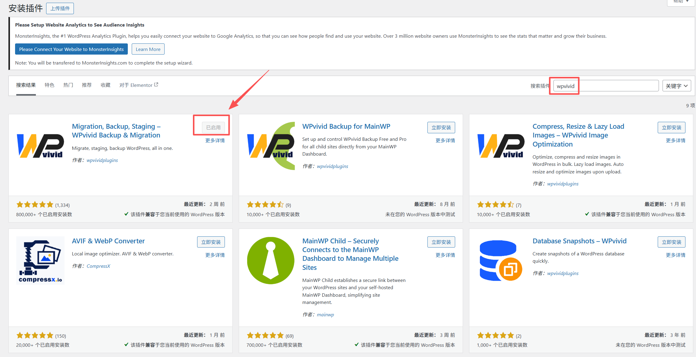 image-20251030004616779