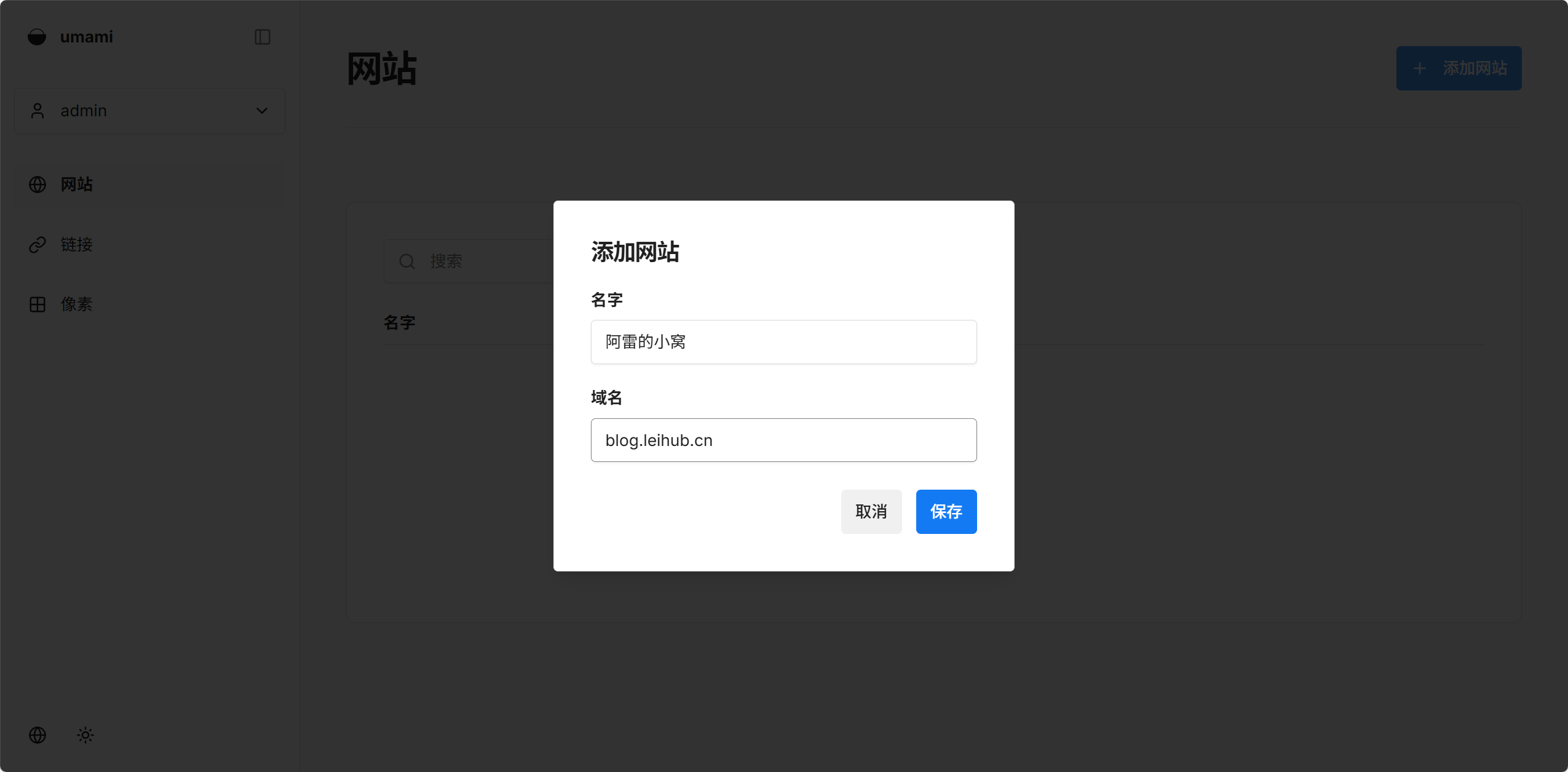 image-20251109165849806