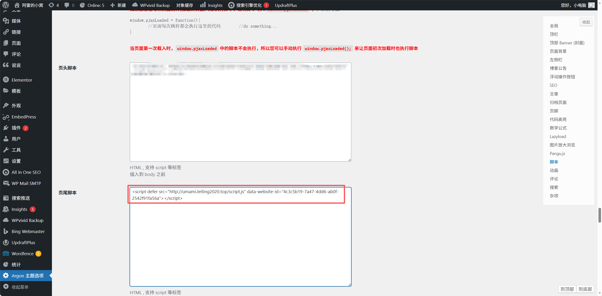 image-20251109170842022