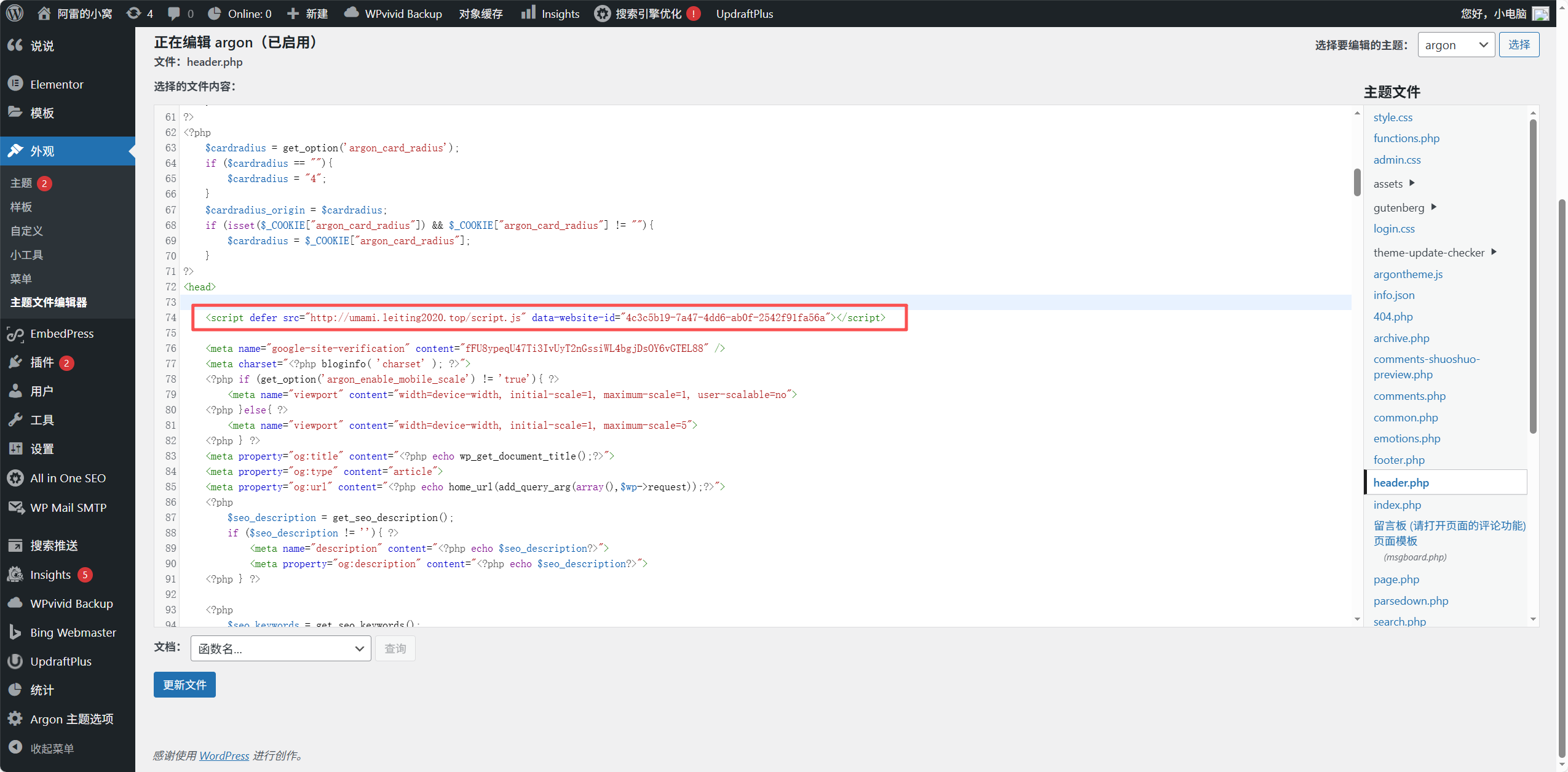 image-20251109171346232