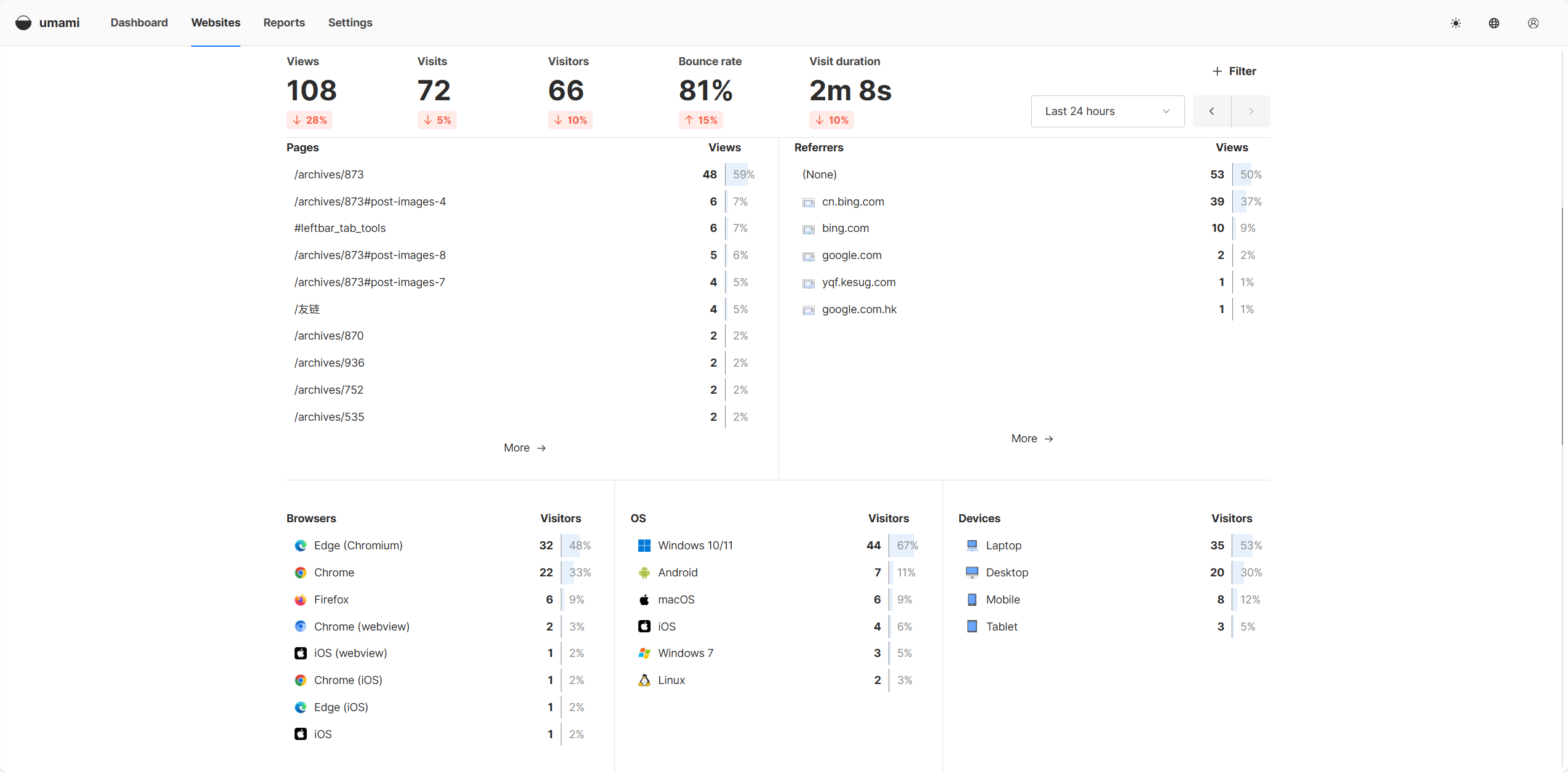 image-20251109174745725