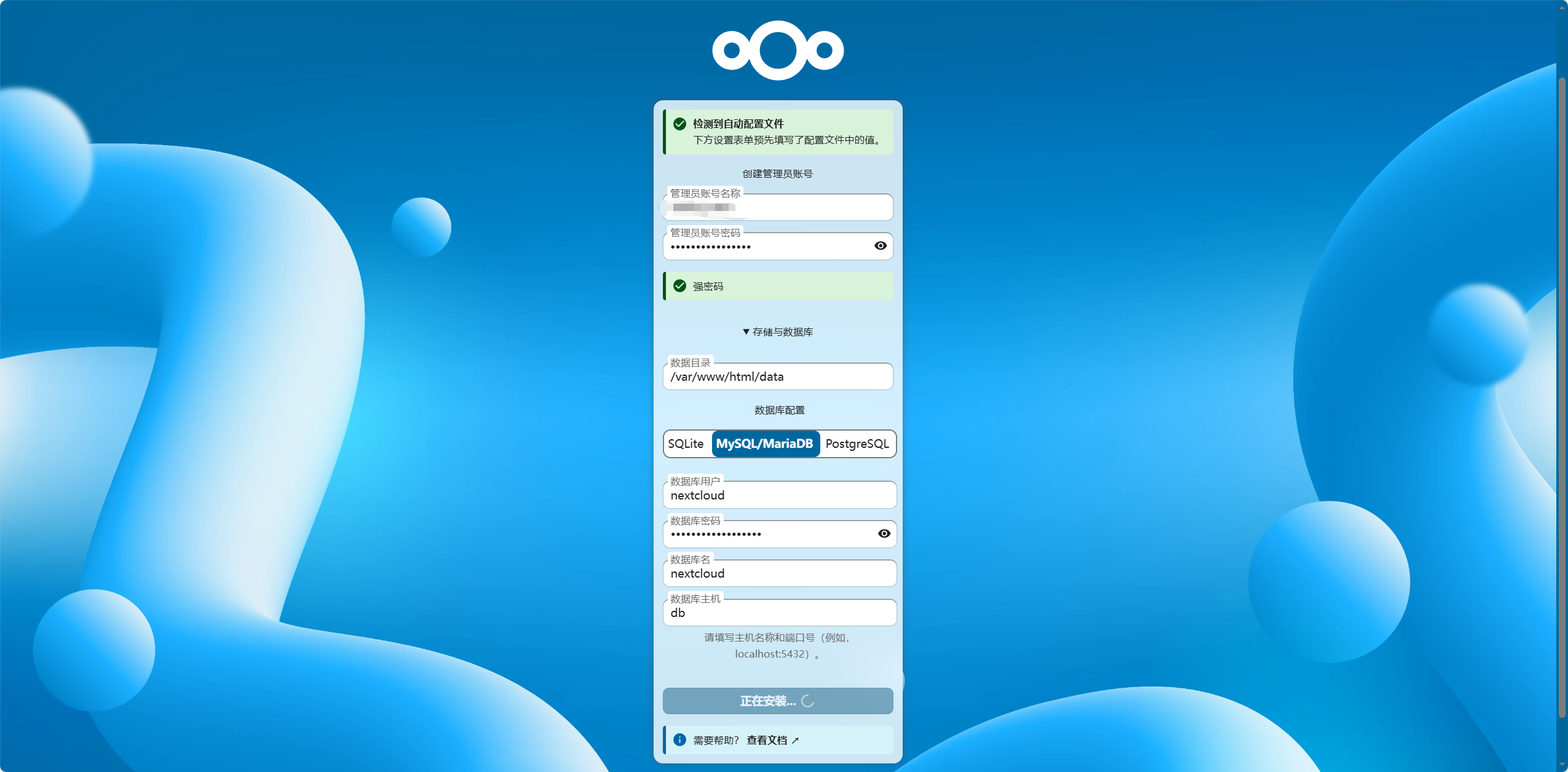 image-20251110001826714