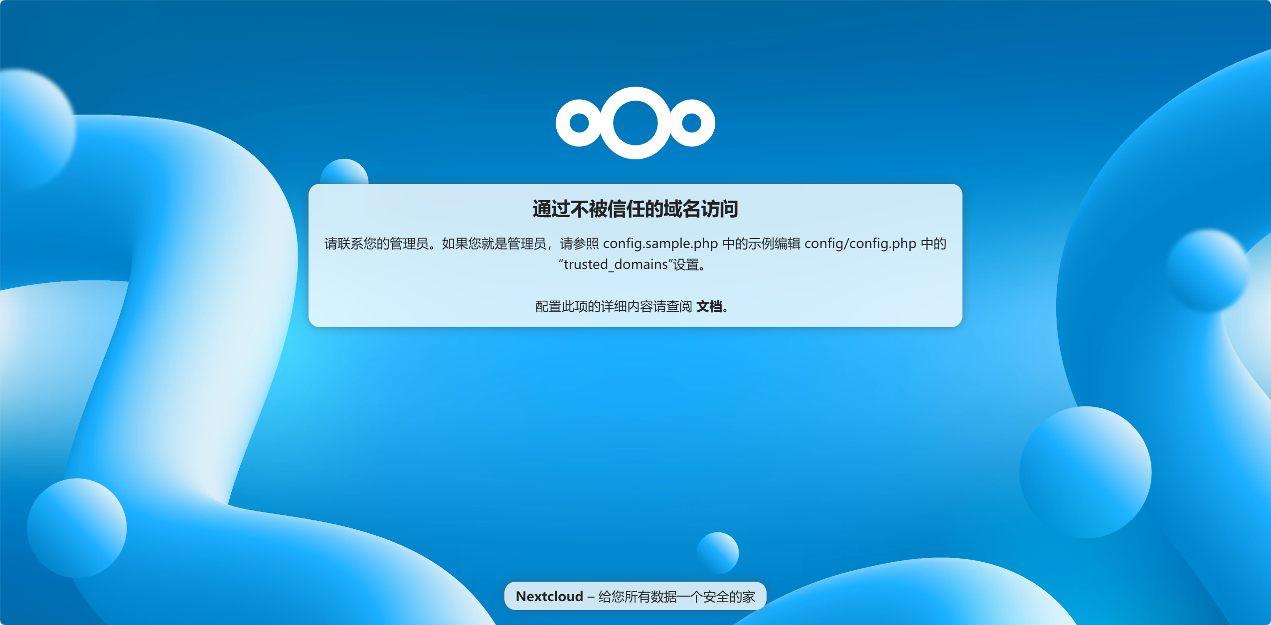 image-20251110122138897