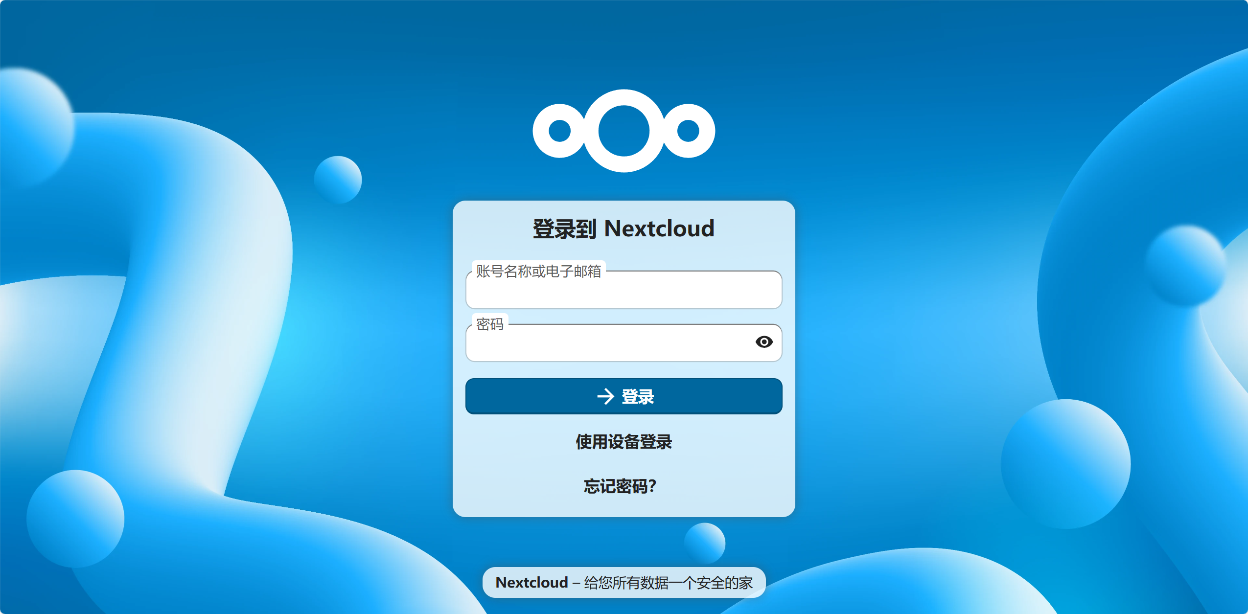 image-20251110122720183