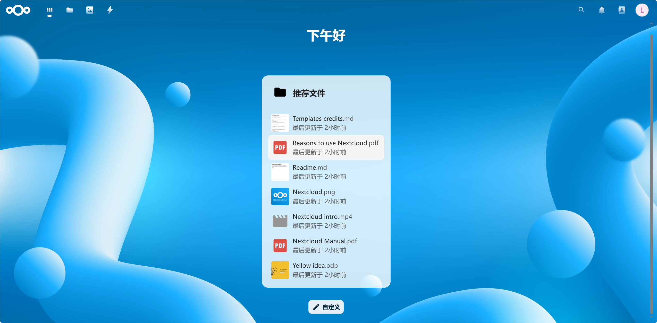 image-20251110122814759