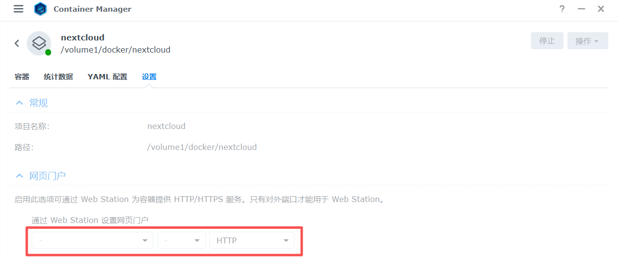 image-20251110183352495