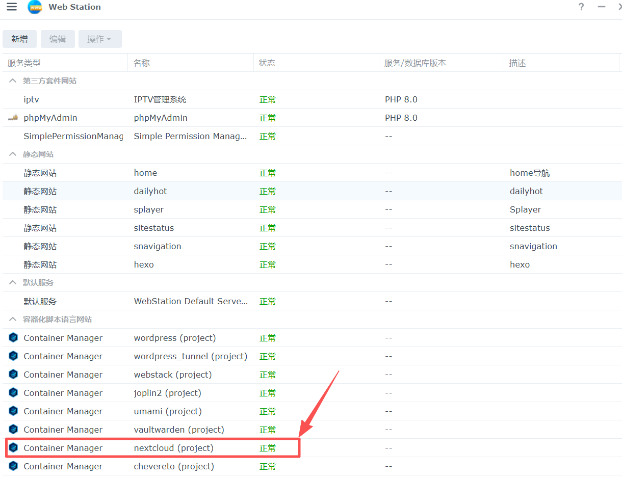 image-20251110183604846