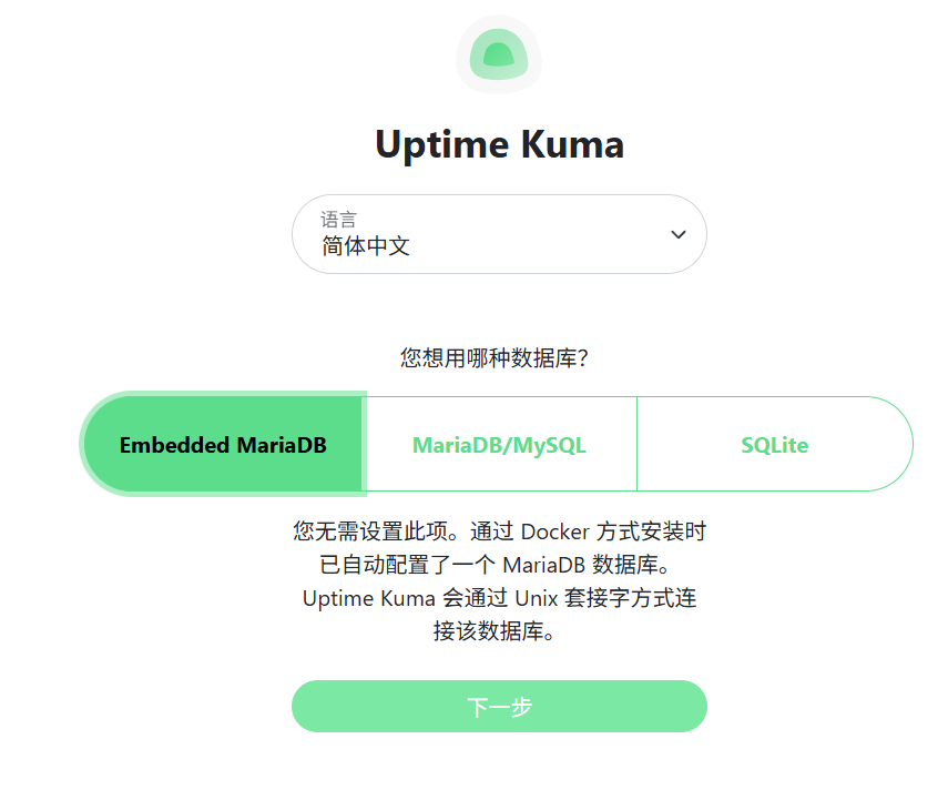 image-20251112233158904