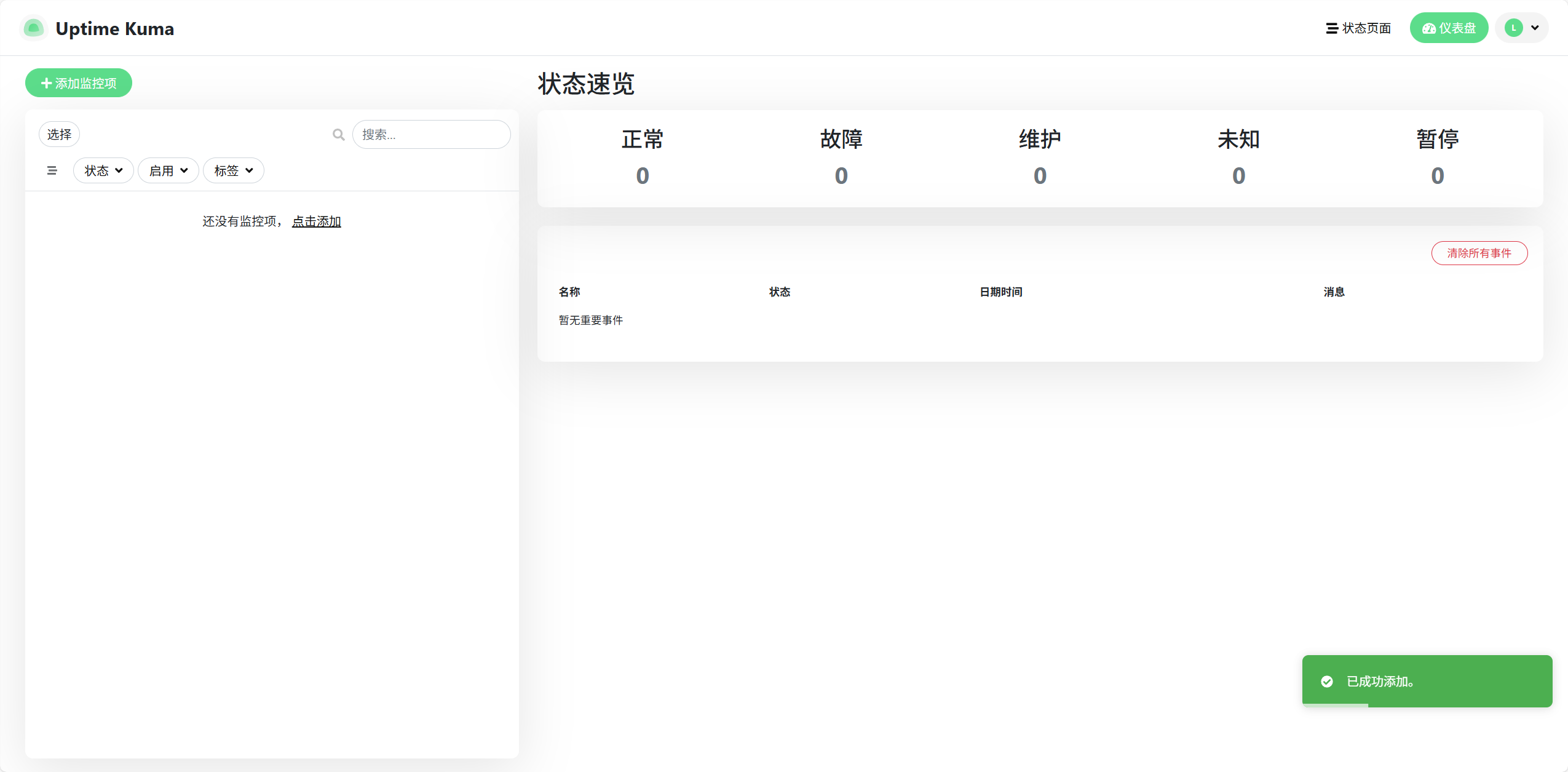 image-20251112235137679