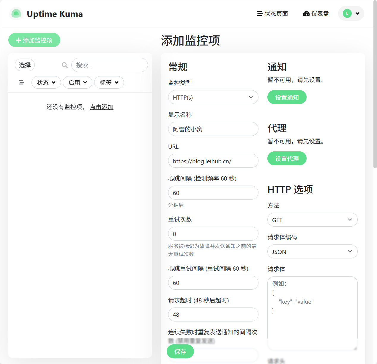 image-20251112235339076