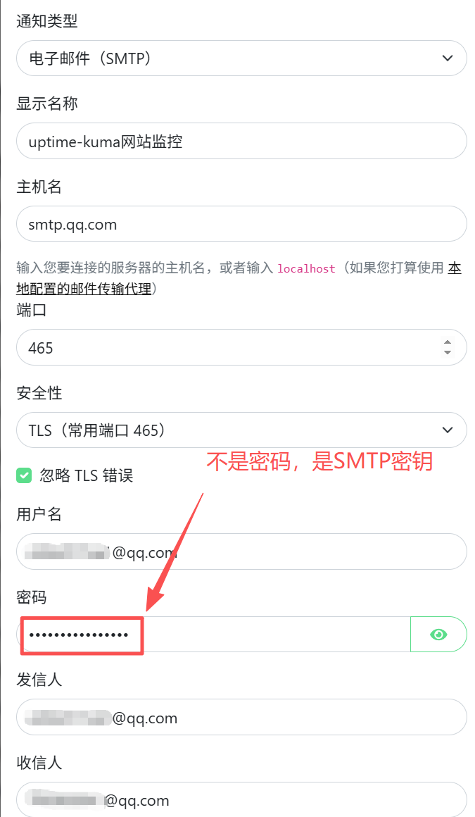 image-20251112235750240