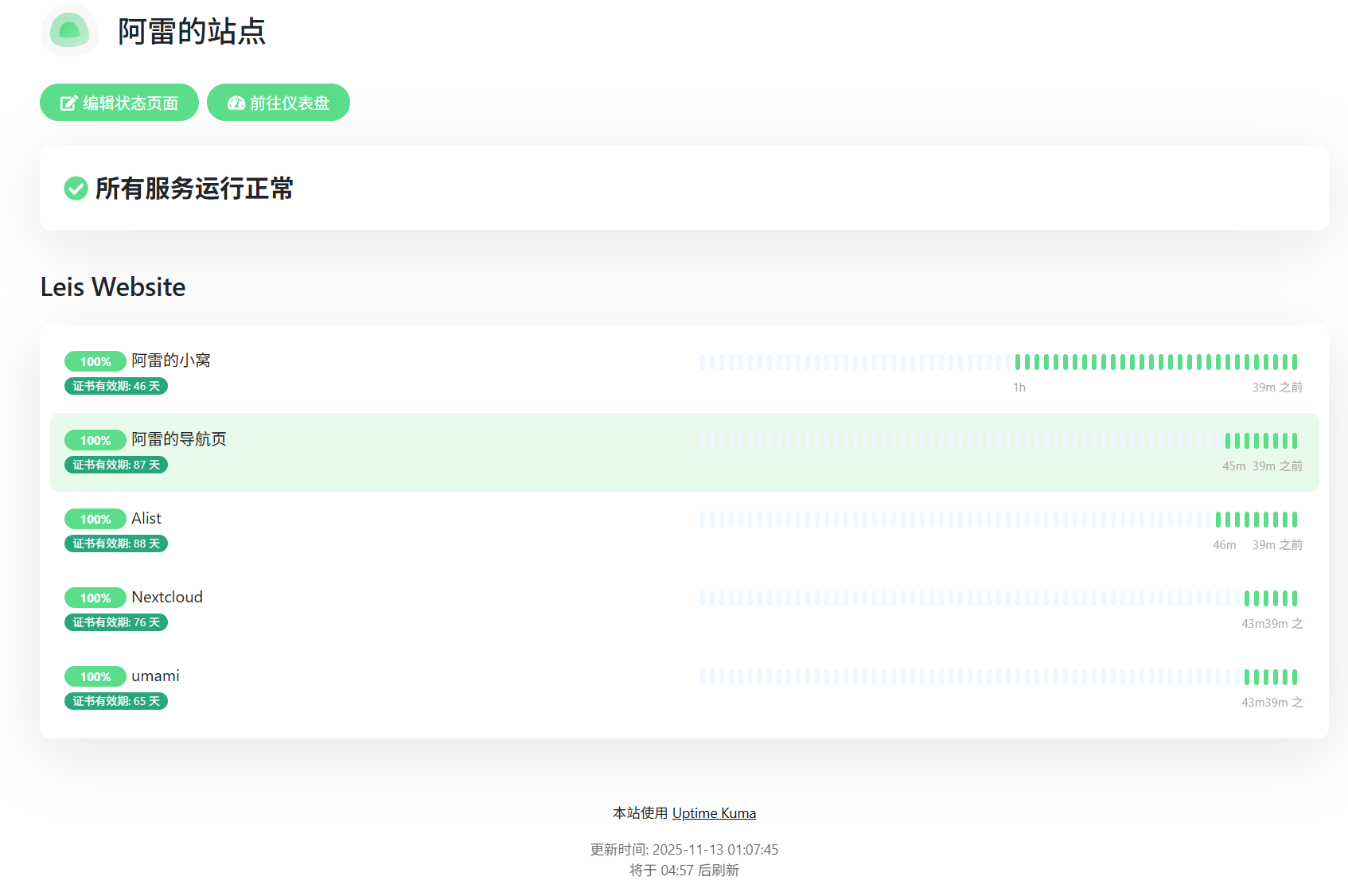 image-20251113010812792