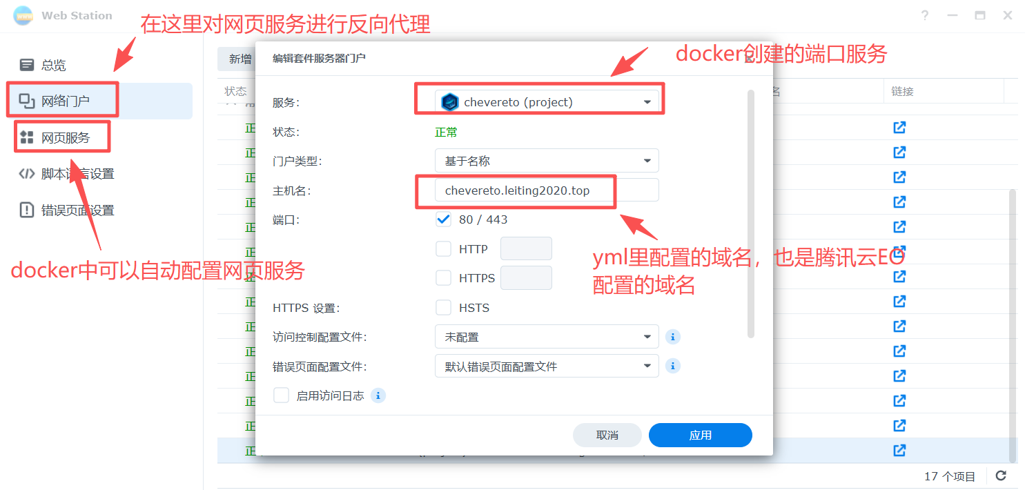 image-20251114203432238