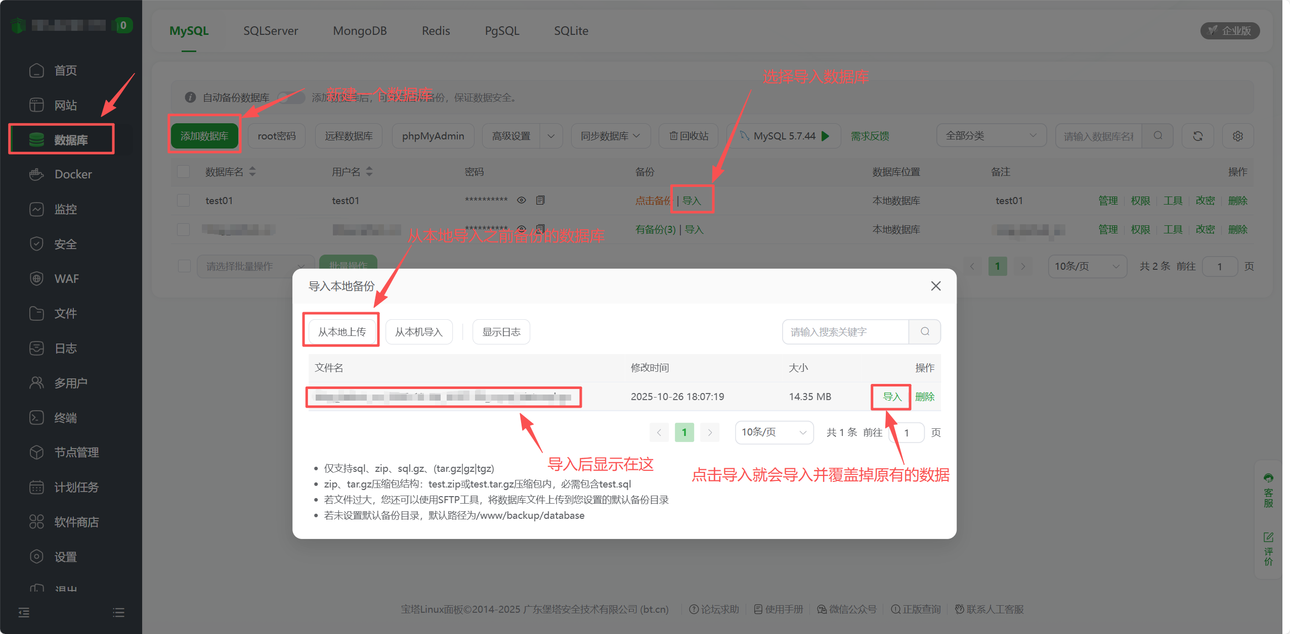 image-20251122125532422