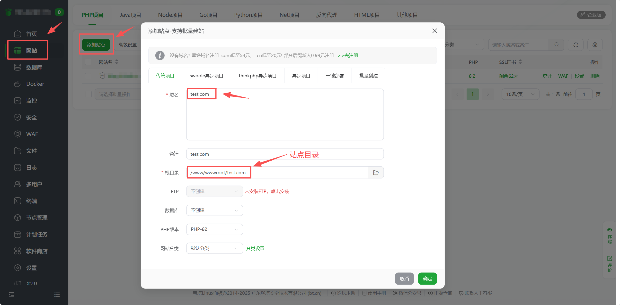 image-20251122125954486