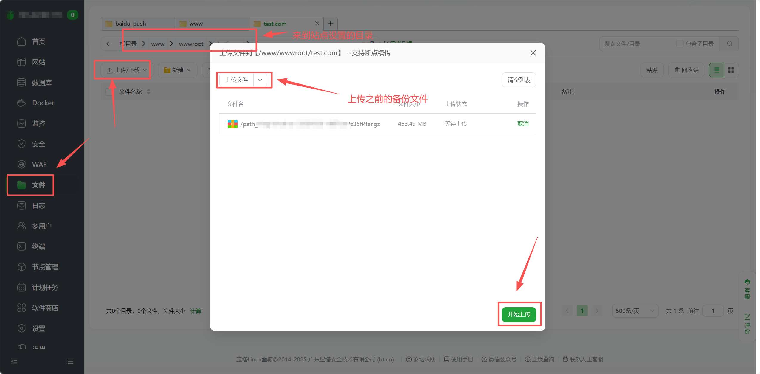 image-20251122130327895