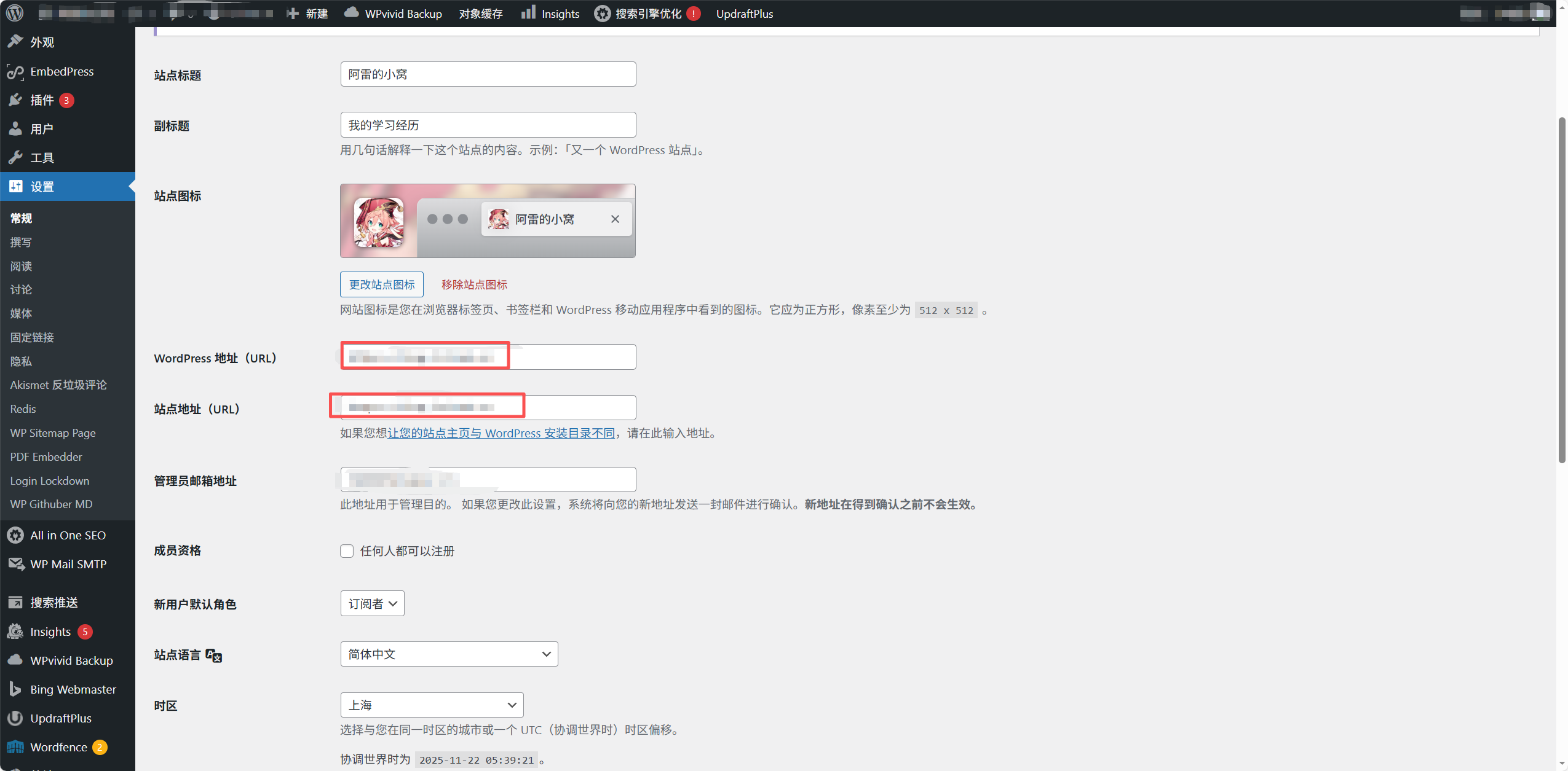 image-20251122135544291