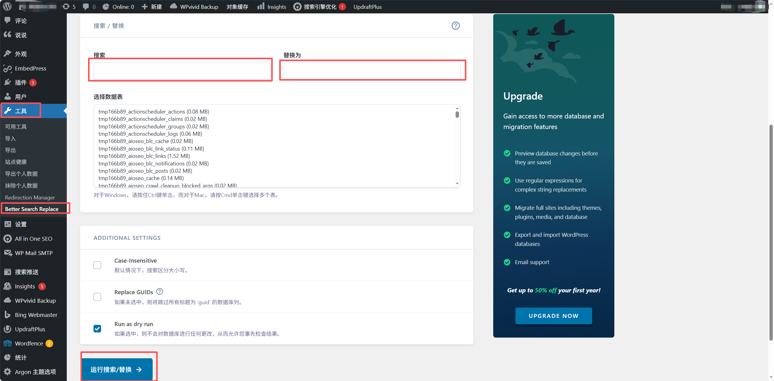 image-20251122162643026