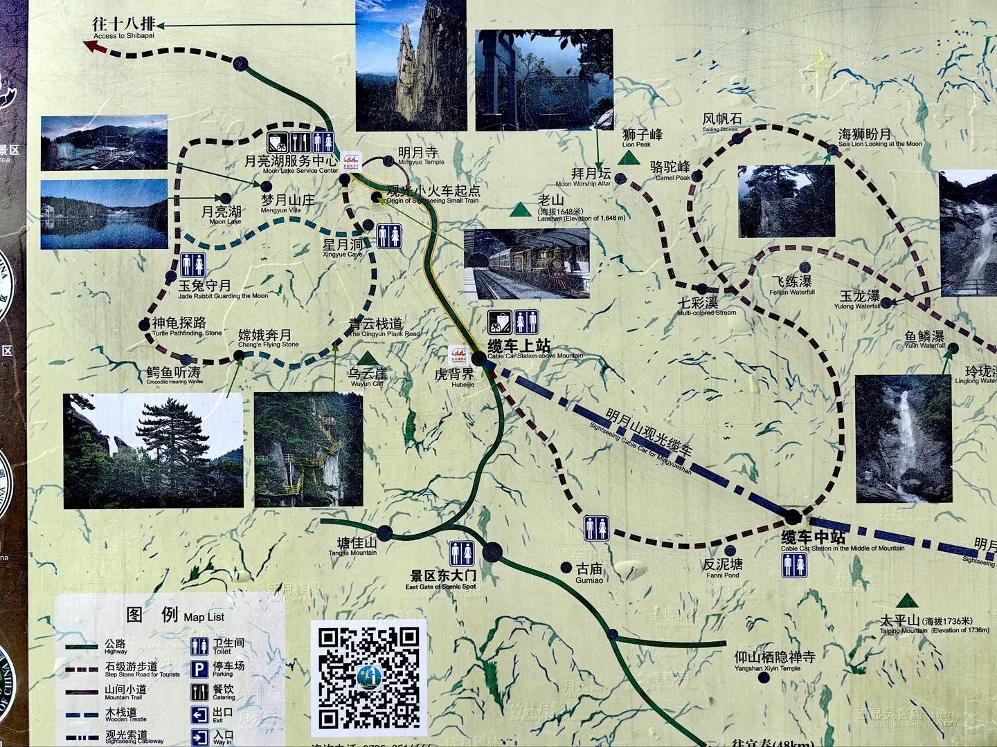 image-20260114005231306