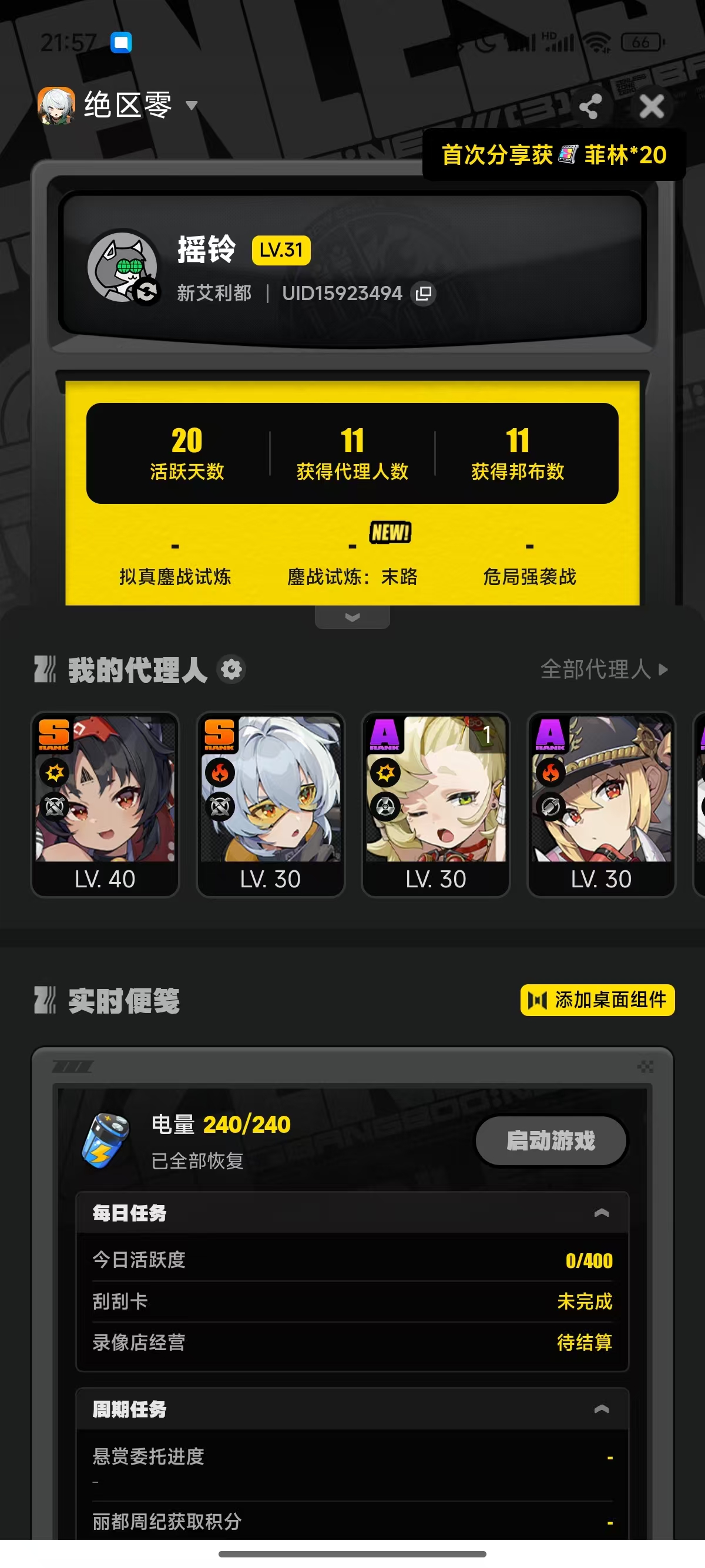 4eab53641cc3b368f01bec36e1a781c